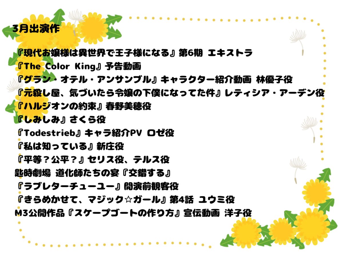 きにょこの山本／鮎藍あい🍄 tweet media