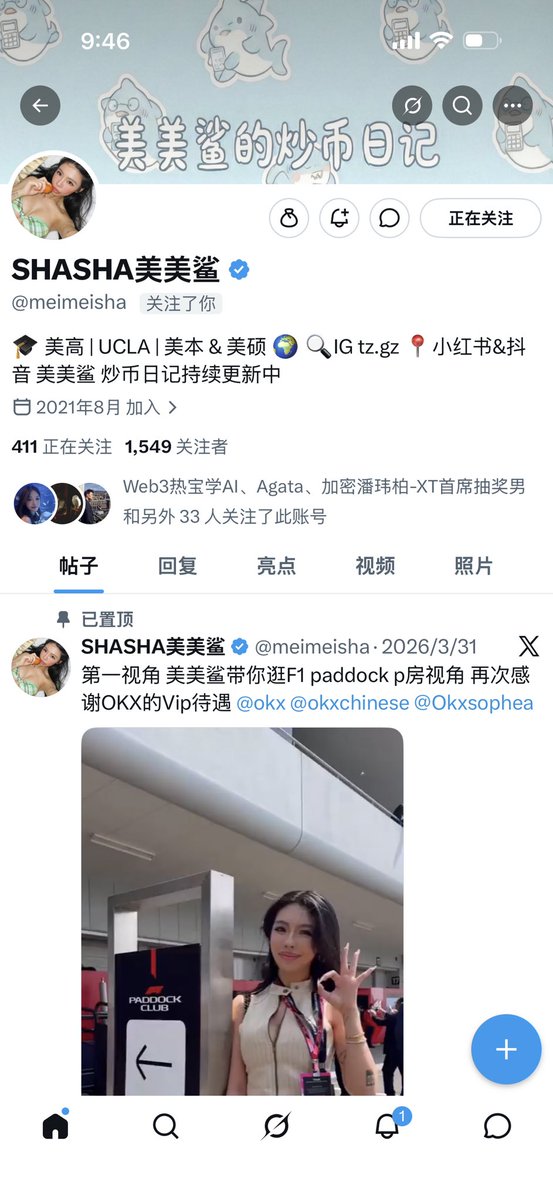 齐博千 tweet media