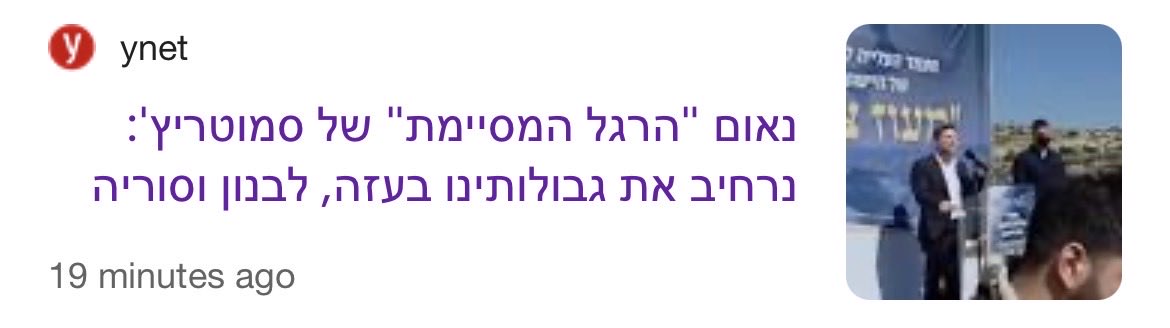 drill_josh's tweet photo. מדינת ישראל קורסת מול העיניים שלנו. אין גנרל שיציל את המצב, המיליטריזם הוא שורש הבעיה. יש רק אלטרנטיבה אחת במדינת ישראל: שותפות יהודית ערבית עוצמתית. זאת התנועה שתהפוך לרוב ותביא שלום וביטחון אמיתי 🕊️ https://t.co/HesHsdfdUM