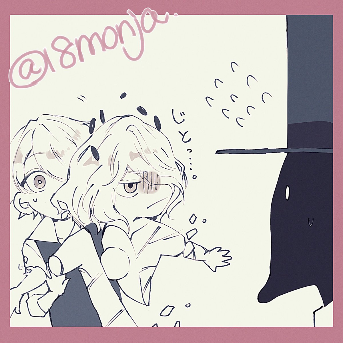 ティアと、偽狂陣営のイメージ