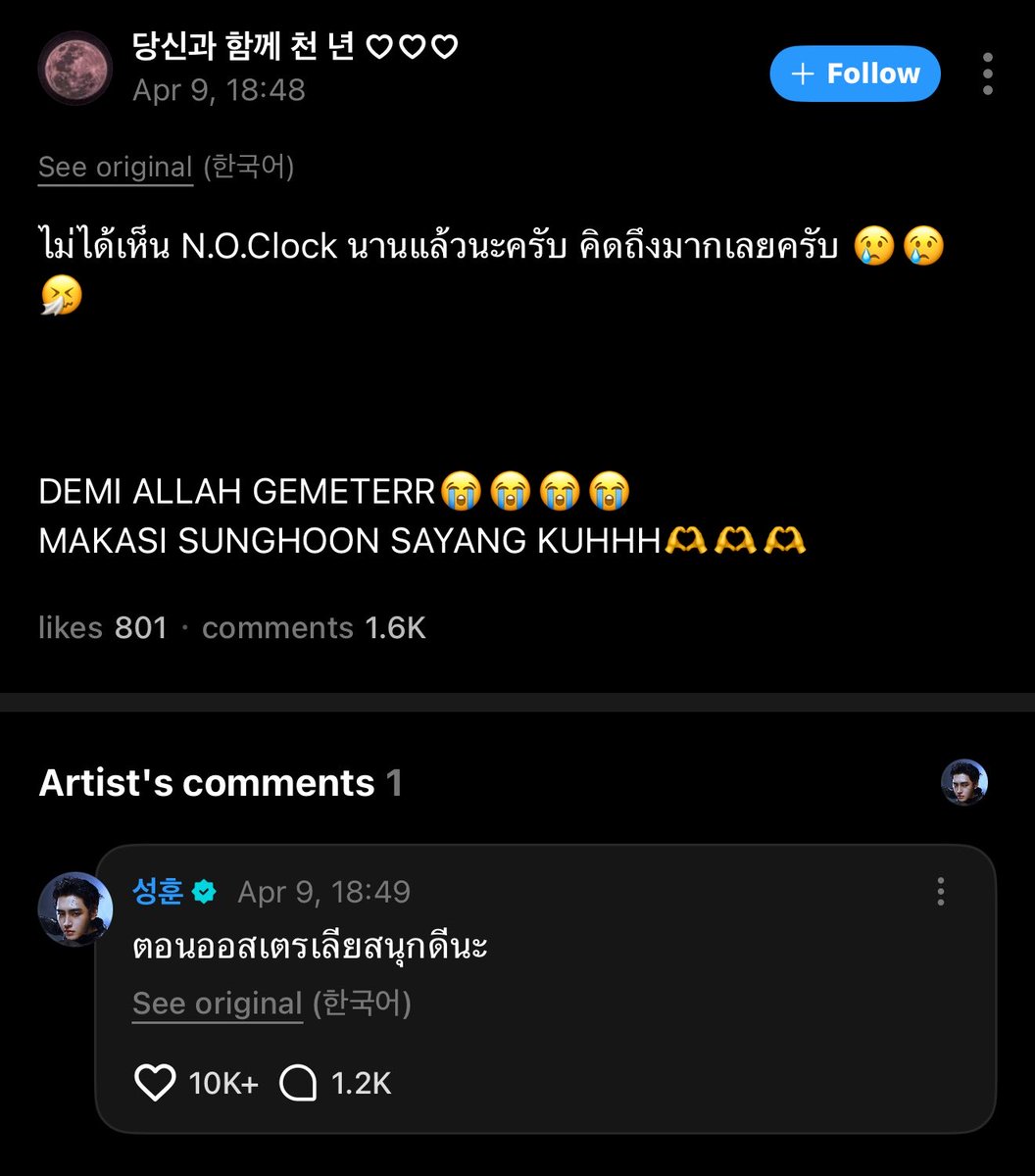 ปชจ fan account ㅡ 선우 tweet media