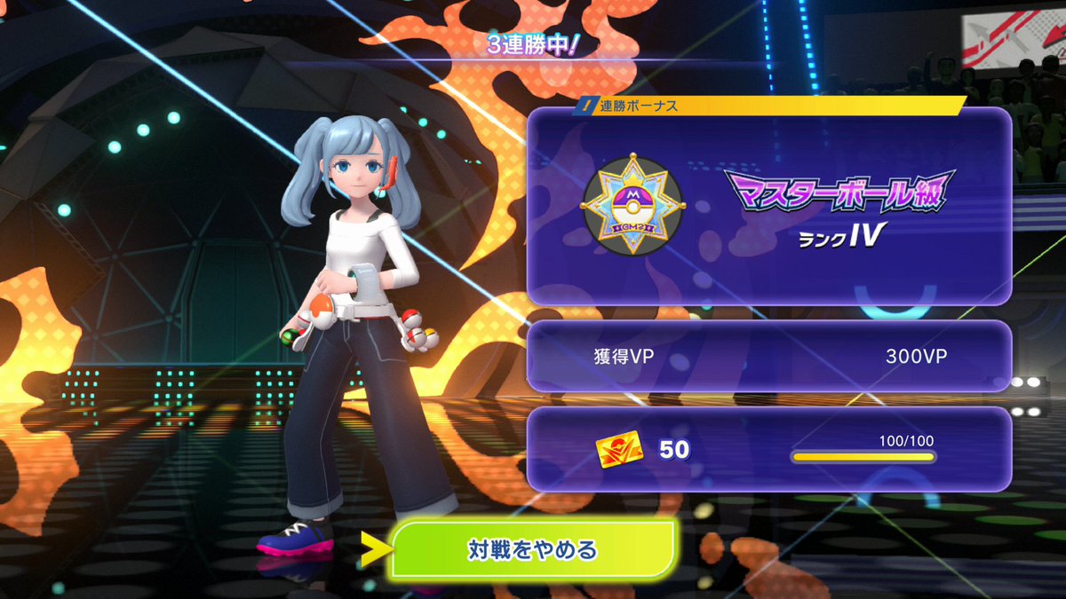 Post by アシクリ@ポケモンゆっくり実況 on X: やったー