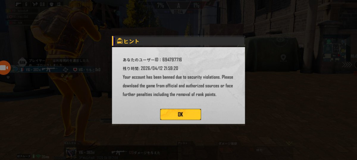 扇風機のリモコンOcO tweet media