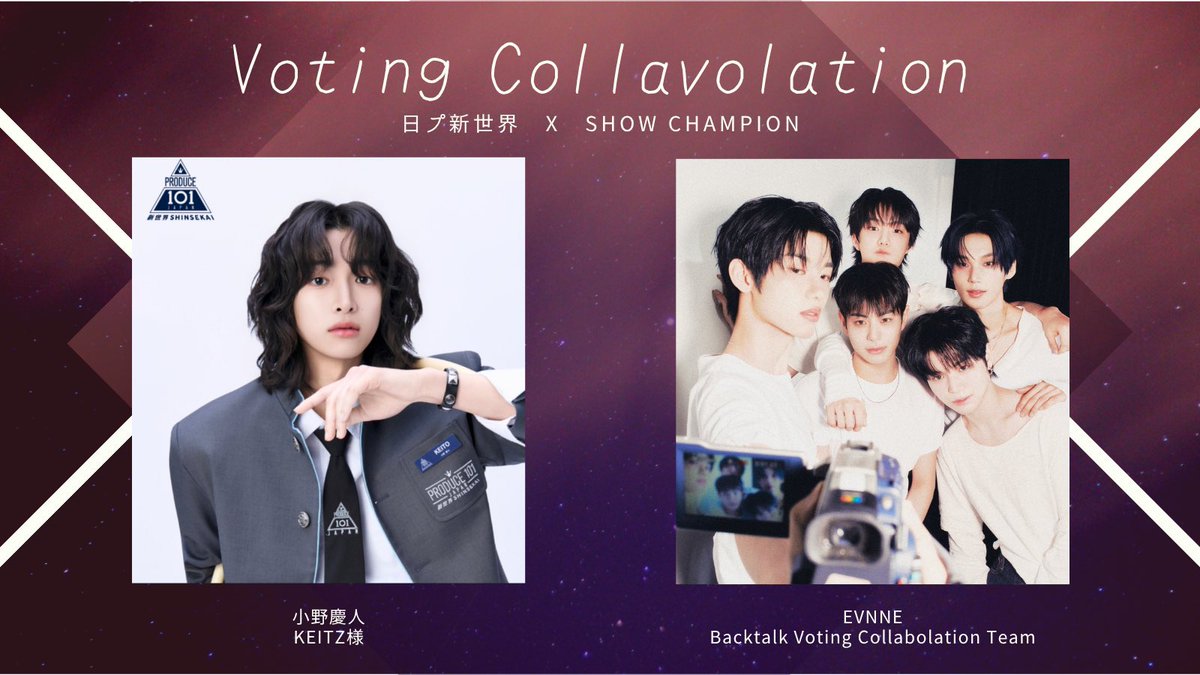 Backtalk Voting Collabolation tweet media