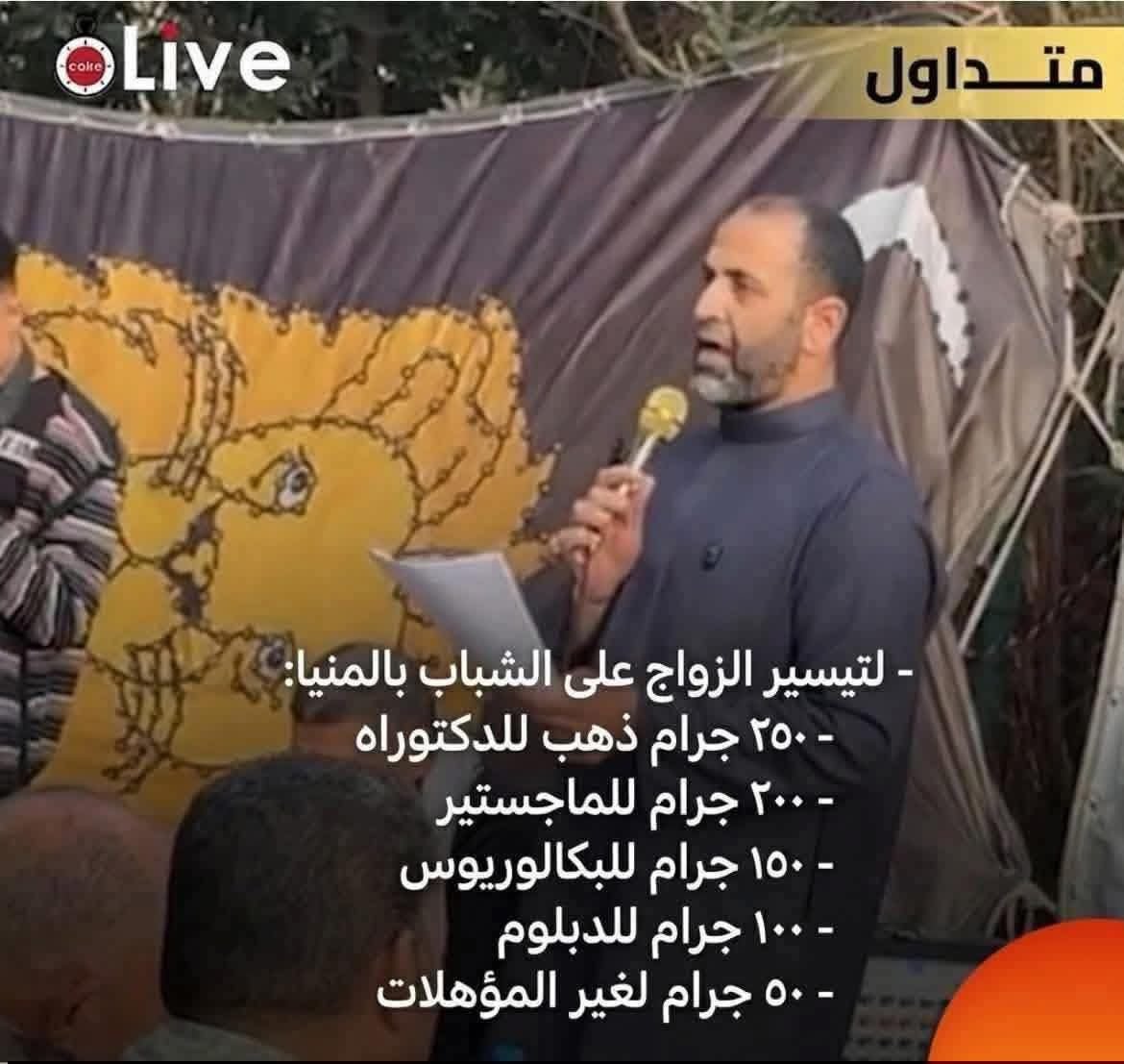 أحمَد مُنير tweet media