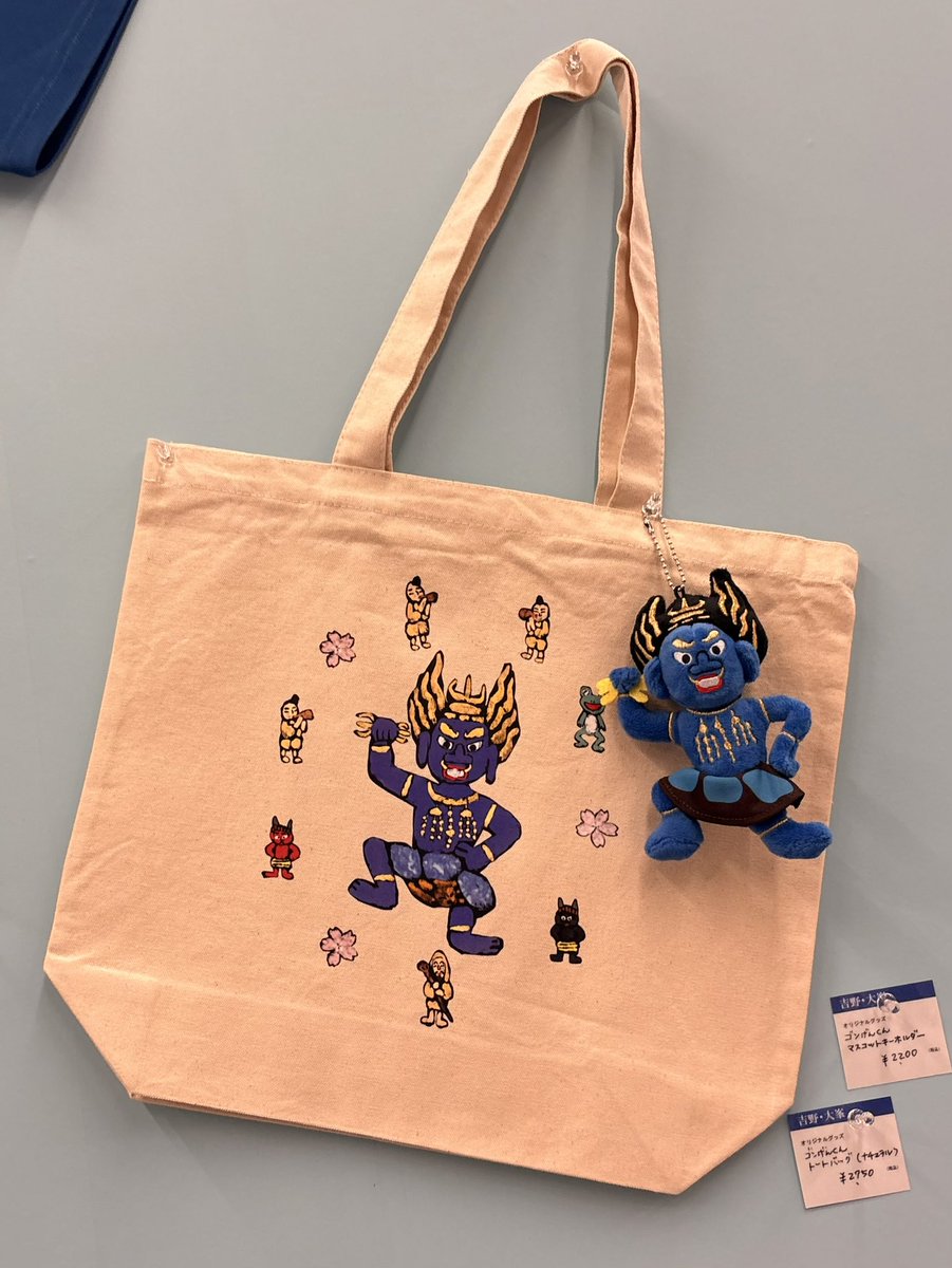 田中ひろみ(公式)/仏像イラストレーター tweet media