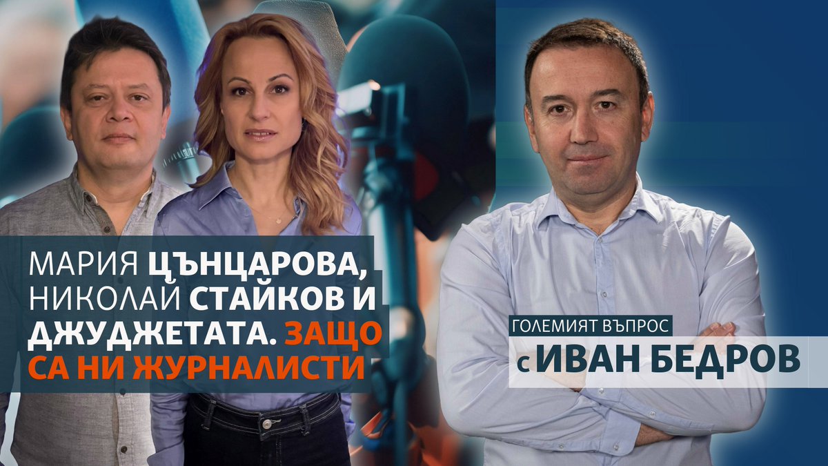 Свободна точка tweet media