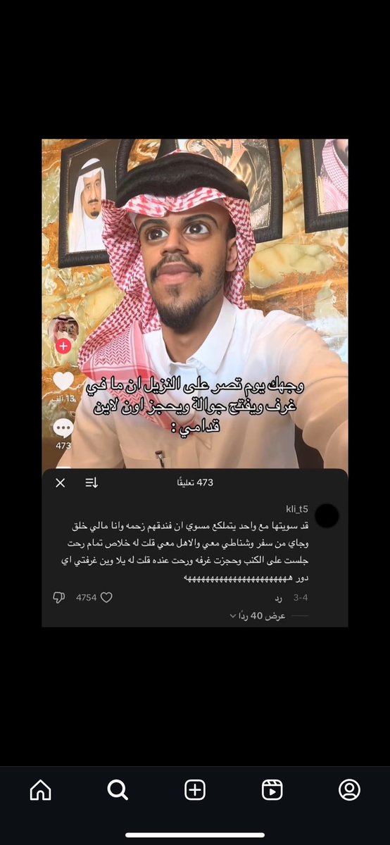 كبشتينه tweet media