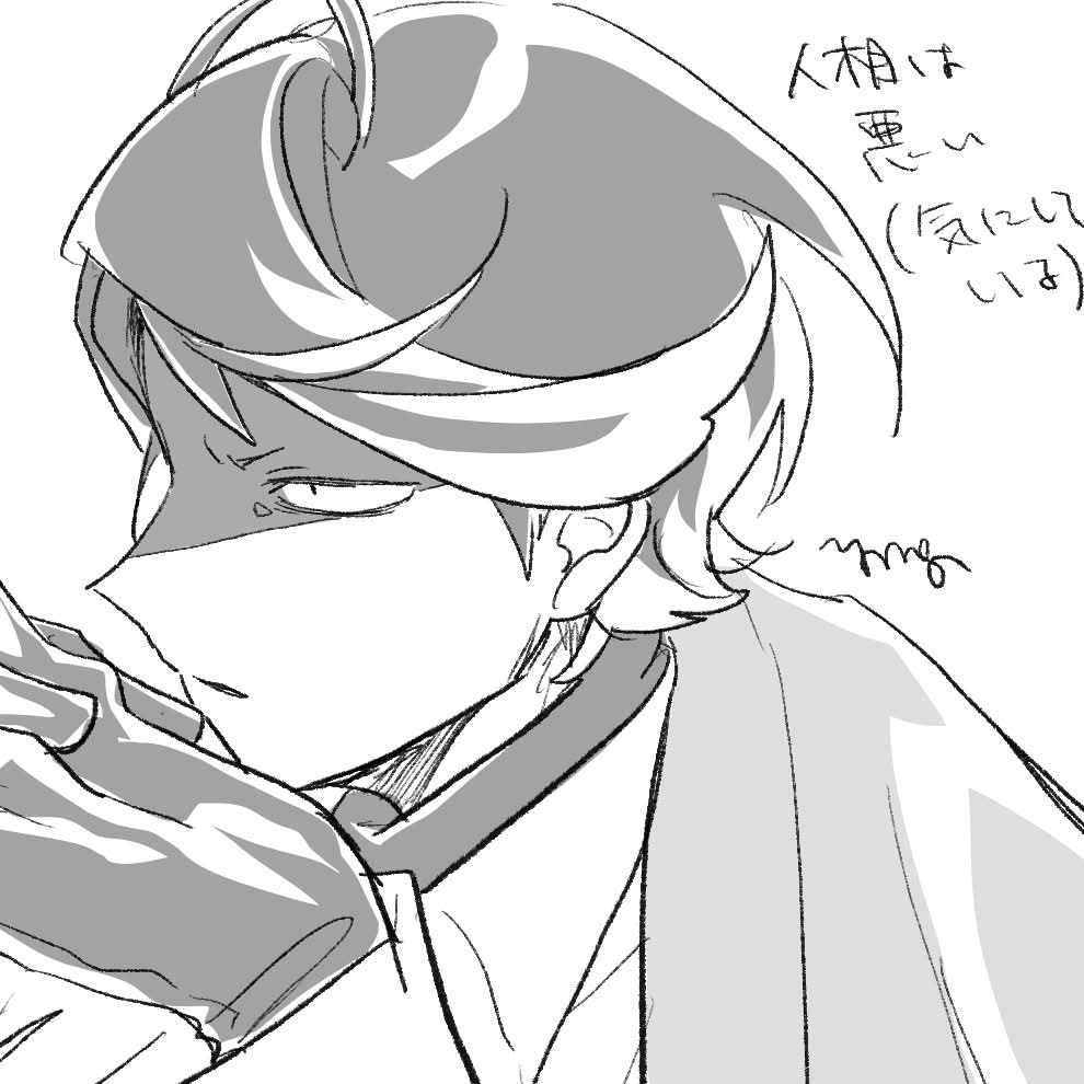 よもぎもち(仮) tweet media