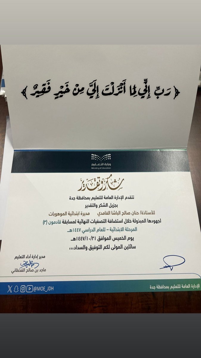 A3HT's tweet photo. #مسابقة_قادمون٣ https://t.co/VGk8mBHcP8