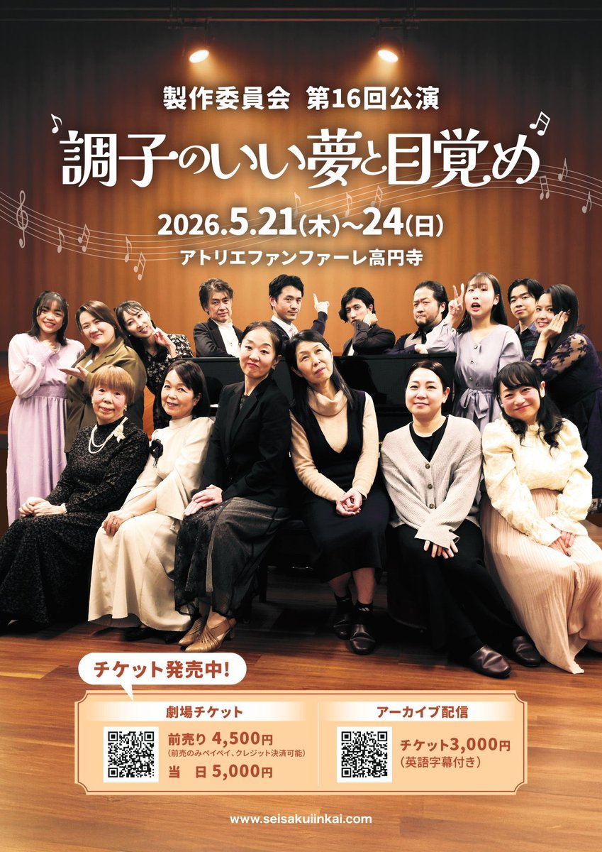 jcomand_03's tweet photo. 伊藤舞台に出ます！
しばらく演劇離れてて引きこもり人間だったから、ちょー久しぶりだからみんなに会えるきっかけになったら嬉しいです！
フリーター頑張ります！ https://t.co/qS7tvgAqb9