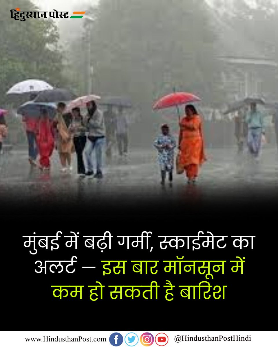 Hindusthan Post tweet media