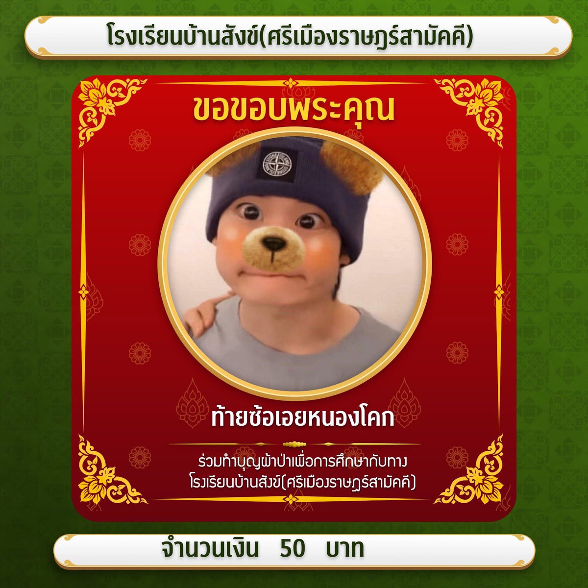 🍵 ⊙⊝⊜ tweet media