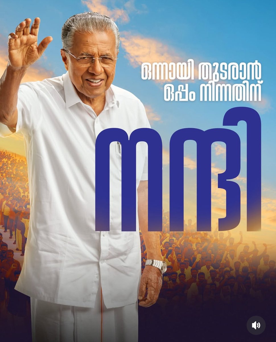 Basil Saman tweet media