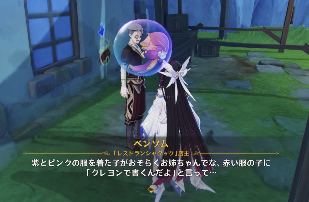 ぺんもっち@うさぎに飼われたい tweet media