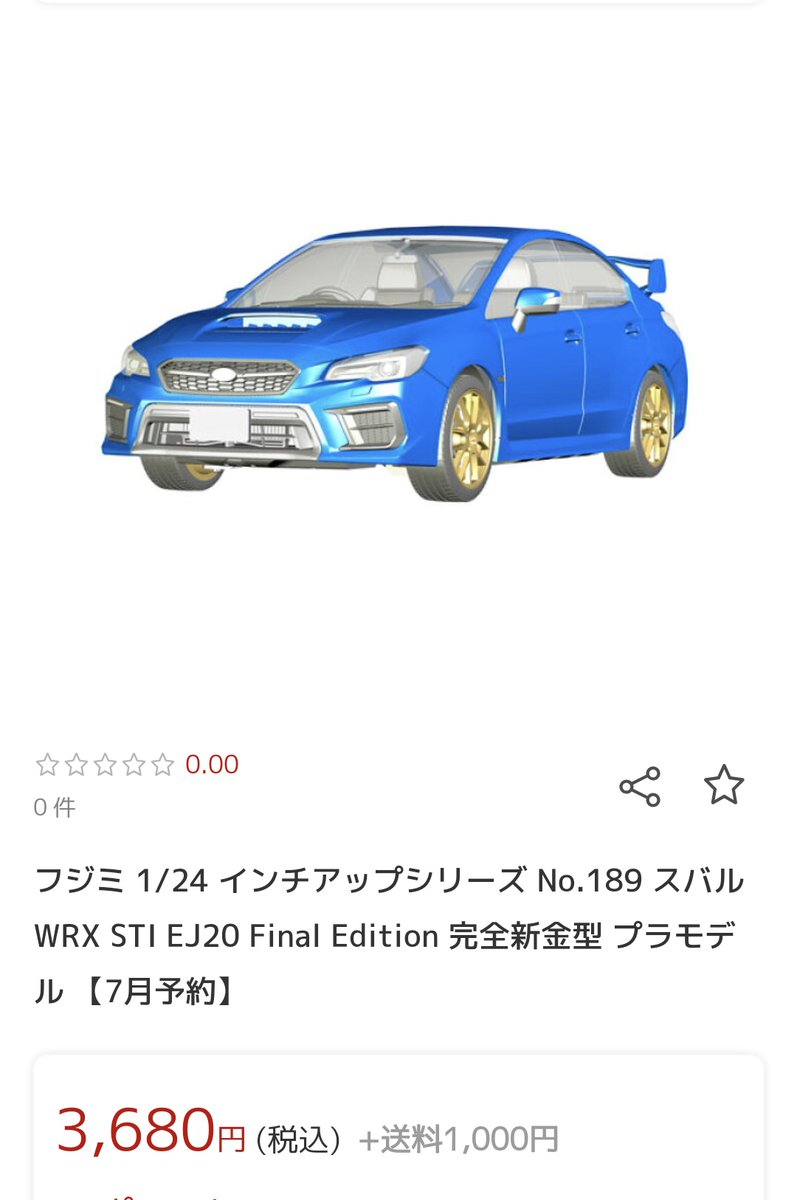 version_VAB's tweet photo. VABのプラモ2個予約した!!自分の車でも作ろうかな https://t.co/2aLDcRXMF3