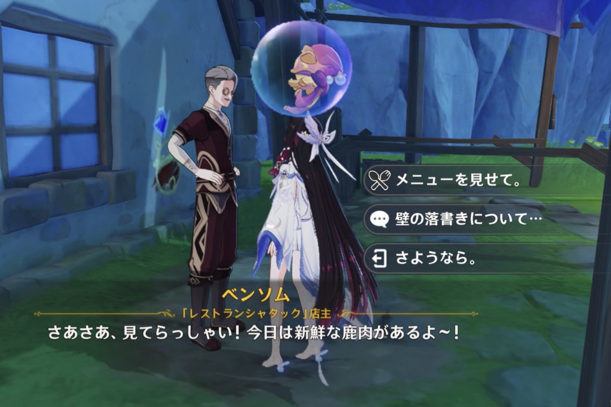 ぺんもっち@うさぎに飼われたい tweet media