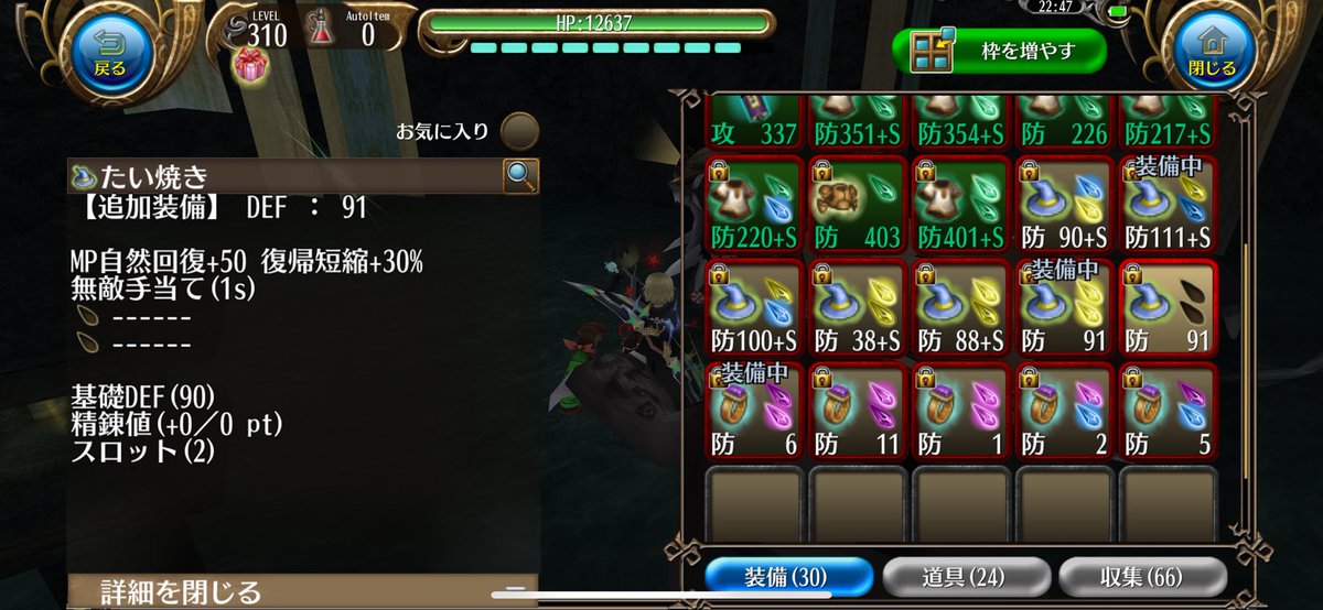 暴炎@トーラム tweet media