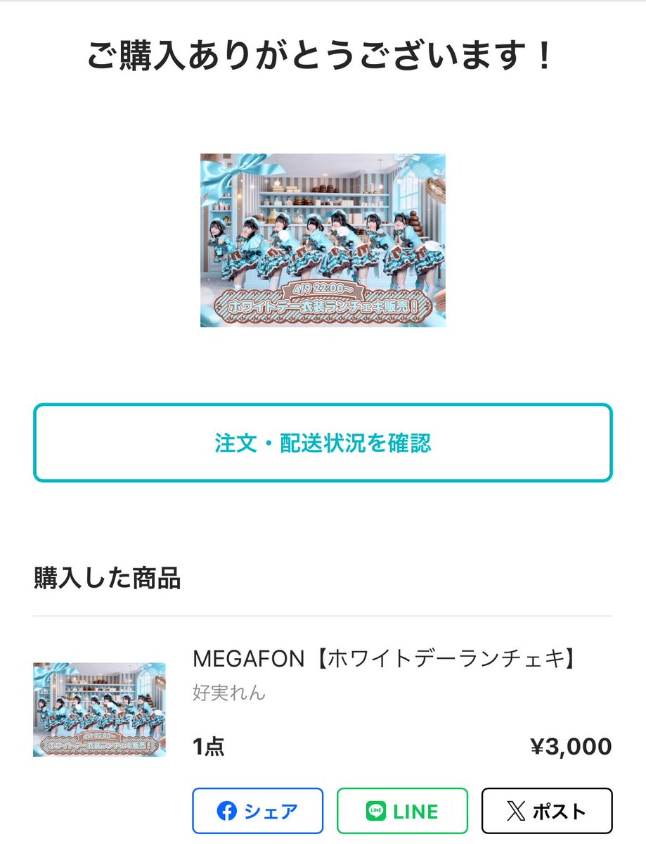 ちゅ(ᐡˊo̴̶̷̤ ̫ -)-♡