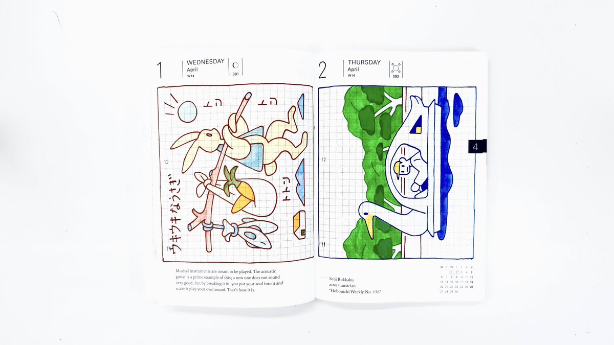 ユア/イラストレーター tweet media