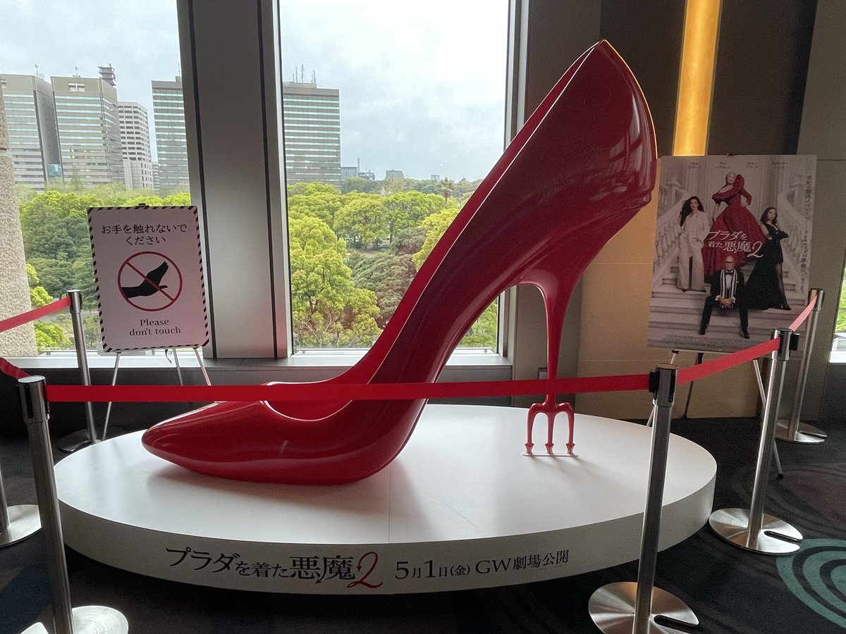 あとVOICARION終わった後お隣さんだったので、👠を見に行って来ました。

昔洋画ばかり観ていたけど最近全く観ていないので、GW終わって落ち着いたら観に行きたい！

#プラダを着た悪魔２