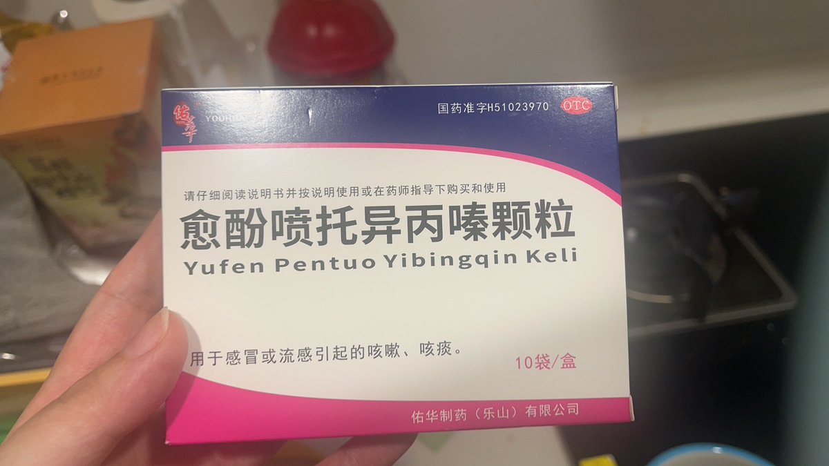 🌾谷崽 tweet media