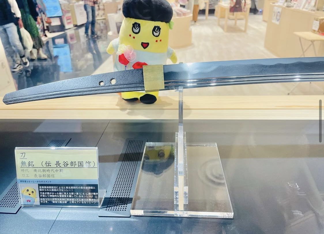 chinatsu_0472's tweet image. わぁ貴重な ふなちゃんが大切にしてる長谷部国信の短刀 見せてくれてありがとう☺️

美しさに感動❣️