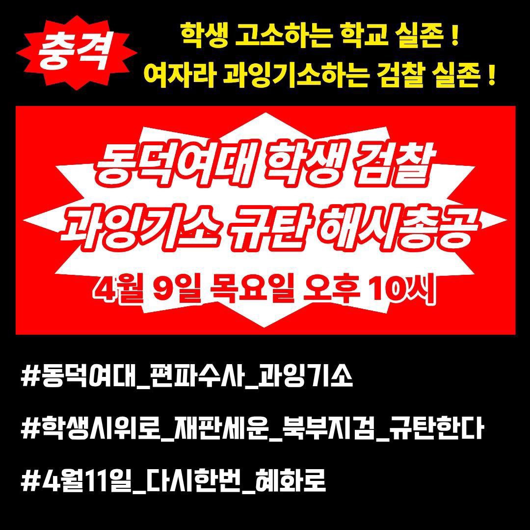 그루밍 성범죄 사건 피해 당사자입니다 tweet media
