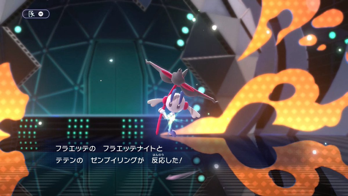 テテン tweet media