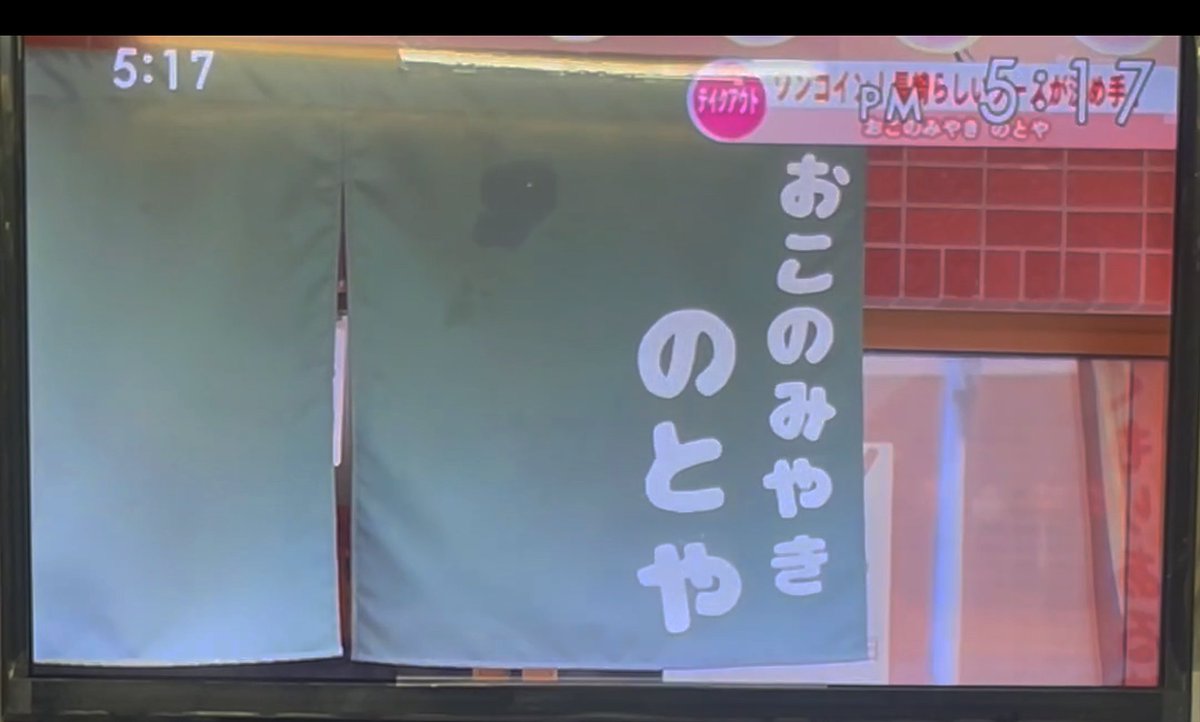 z6_ksk's tweet image. #Pint 見てくださりありがとうございました☺️

お店を１人でやってますので鉄板前を離れられない等でお電話には出れない事がございます。

申し訳ございませんが予めご承知おきください🙇‍♀️

皆様のご来店を心よりお待ちしております✨