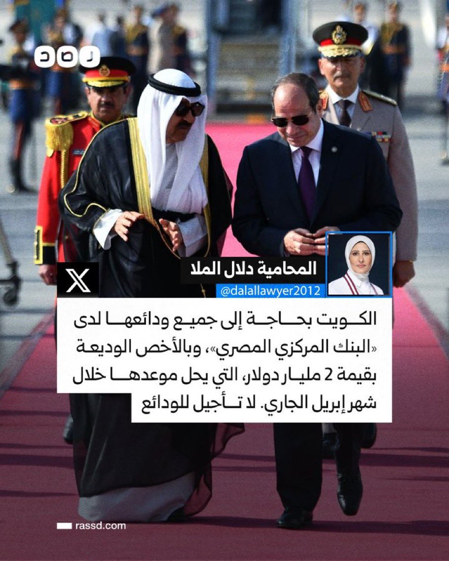 🇶🇦 محمد الصرامي 🇶🇦 tweet media