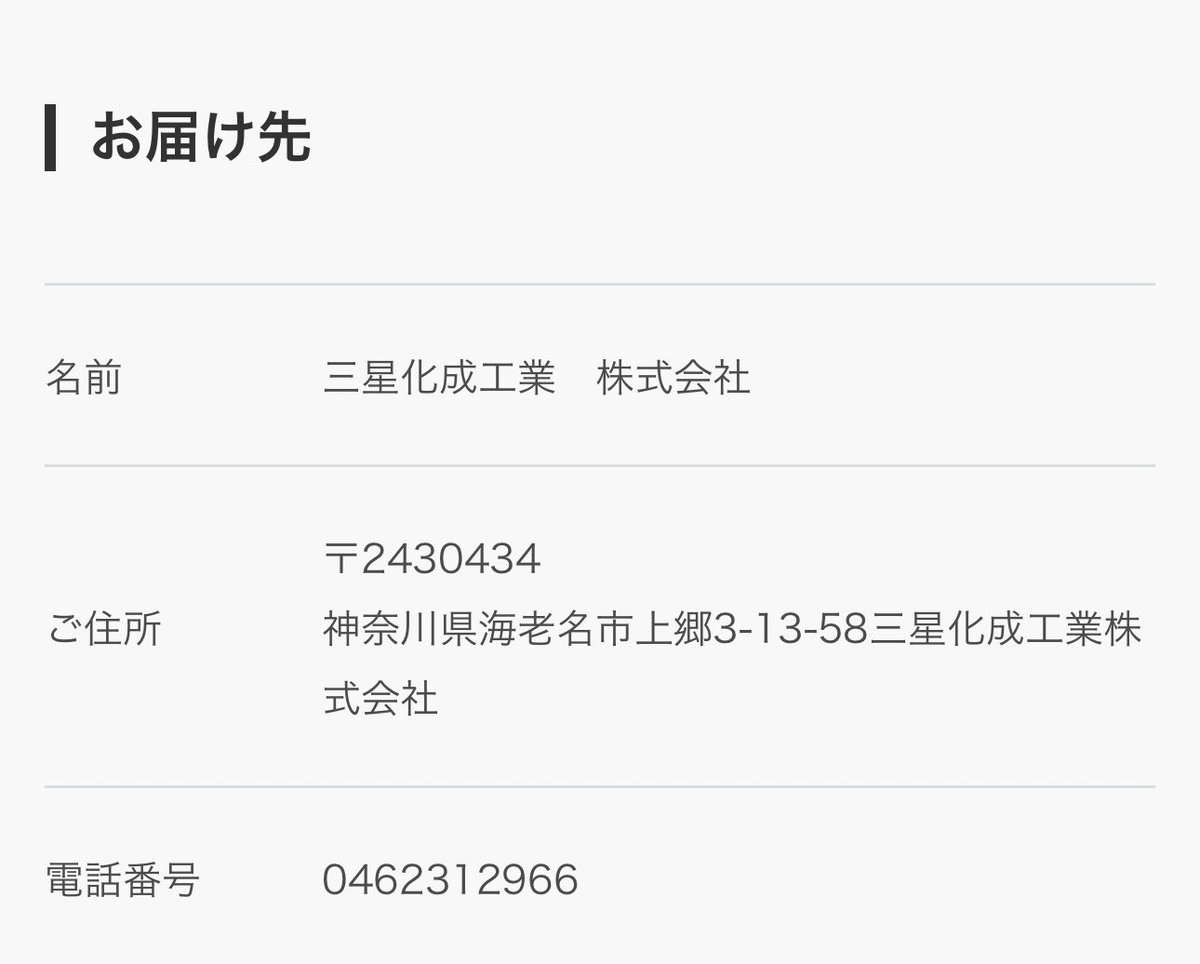 サクラ@るーみぃず tweet media