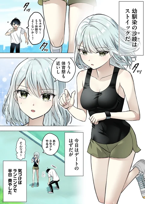 (1/3) 