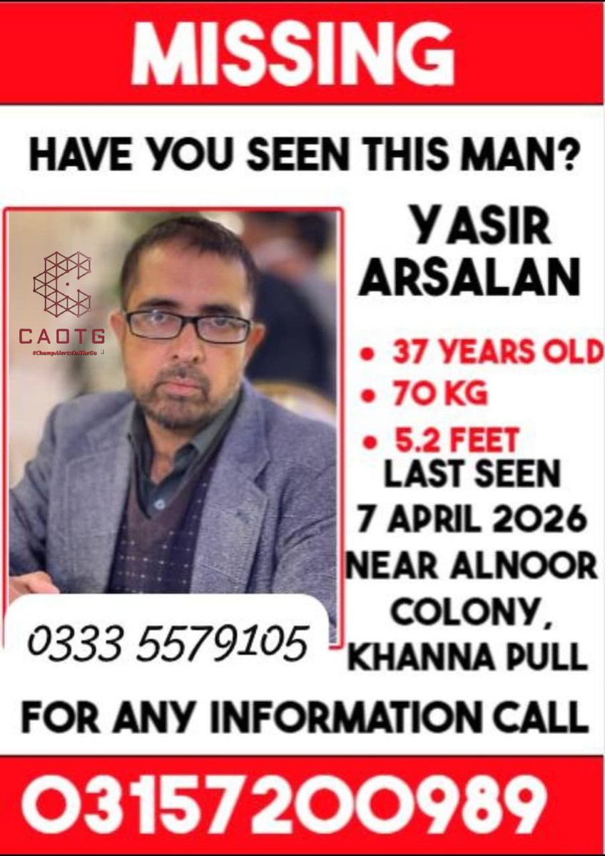 shaheryarhassan's tweet image. #Islamabad: #MissingAlert #ChampAlertsOnTheGo #CAOTG