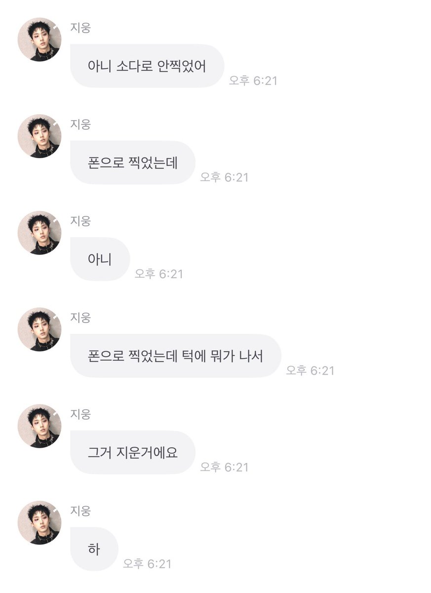 nonofficial nutty! tweet media