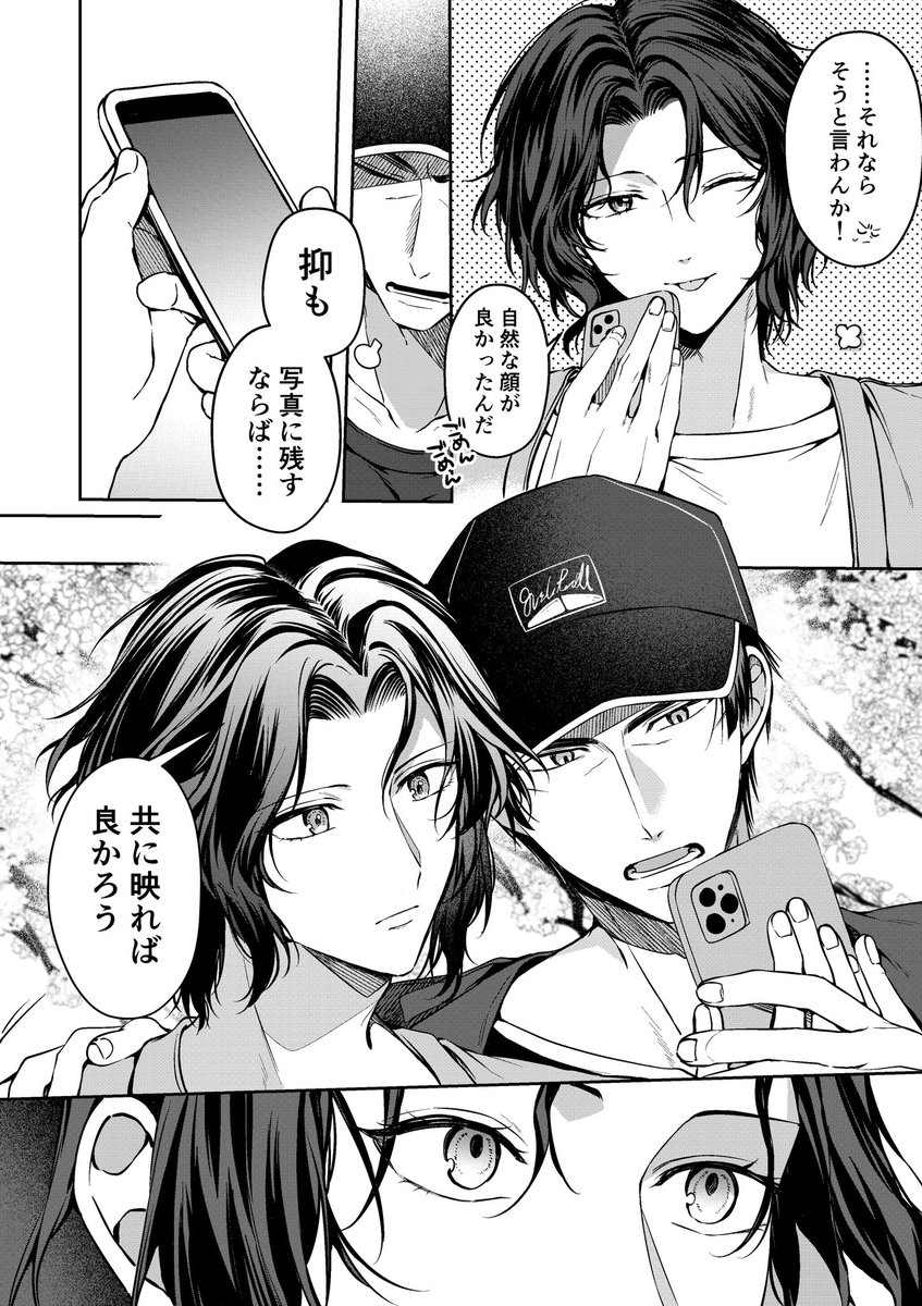 ひみつ tweet media