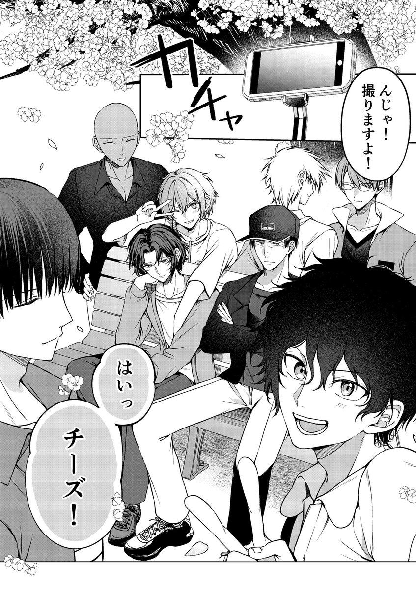 ひみつ tweet media