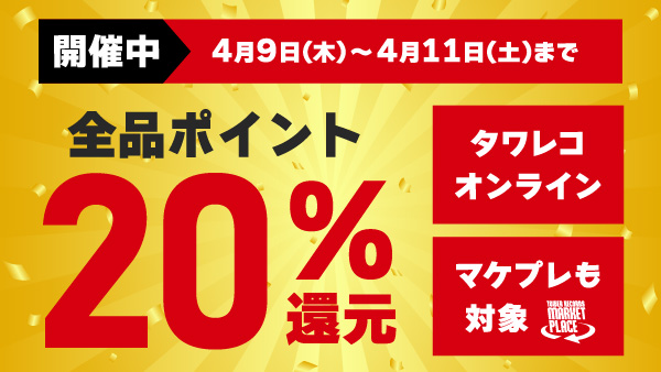 【予約受付中】ファビオ・ルイージ＆ダラス交響楽団『ワーグナー: 楽劇《ニーベルングの指環》(全曲)』13枚組 5月21日発売
