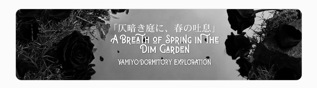 白波, Kuroya. tweet media