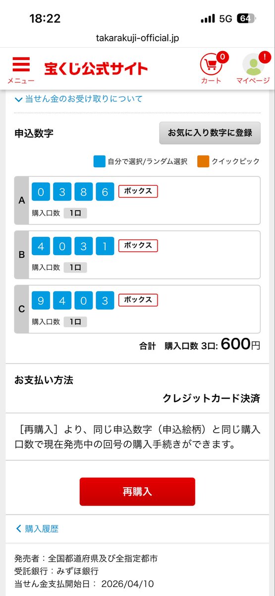 三郷雫 tweet media