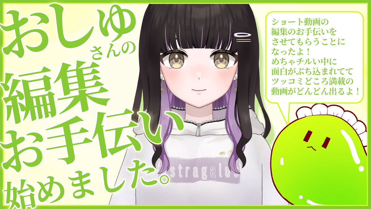 ブブ🟢スライムカフェ店長🟢 tweet media