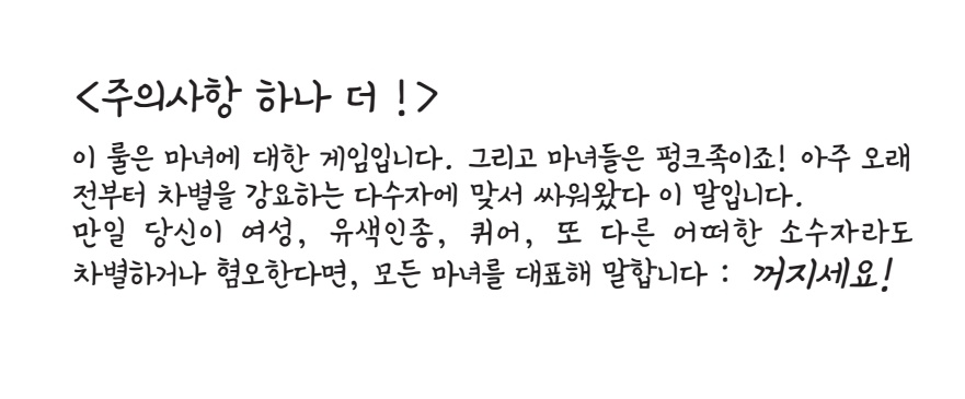 반조🐇🐿 (다페 선입금 ~4/13) tweet media