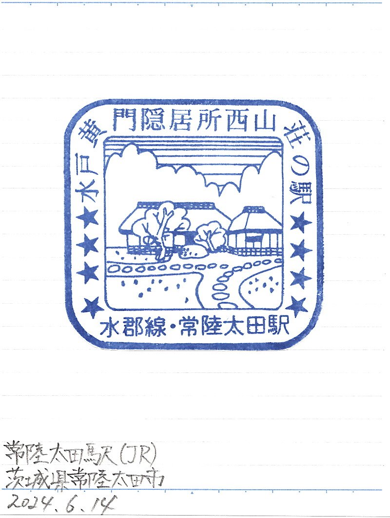 RMW@記念スタンプ tweet media