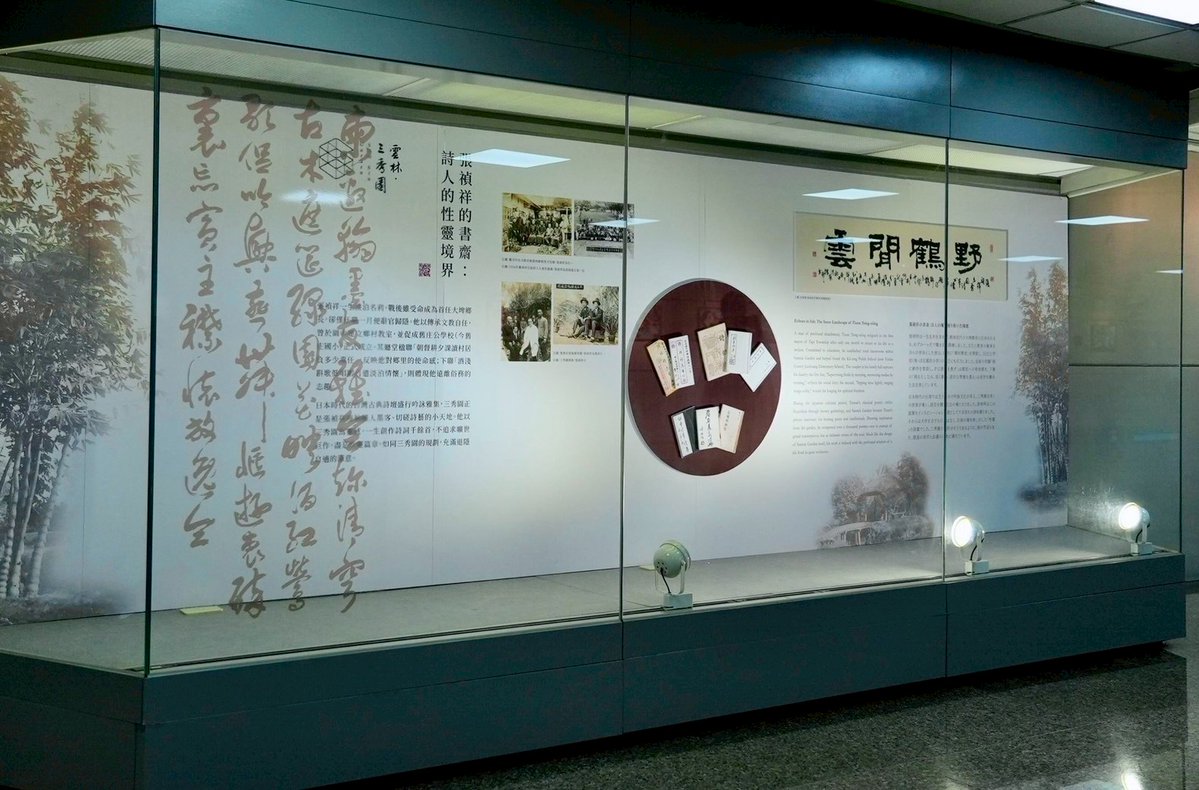 taoyuanairport's tweet image. [#Window on Taiwan | Yunlin Samsiu Garden – The Splendor of a Century-Old Taiwanese Garden Revived]
​
Samsiu Garden takes its name from its original owner, Chang Chen-hsiang, who discovered wild lingzhi mushrooms growing on his property. Because lingzhi were known to sprout three
