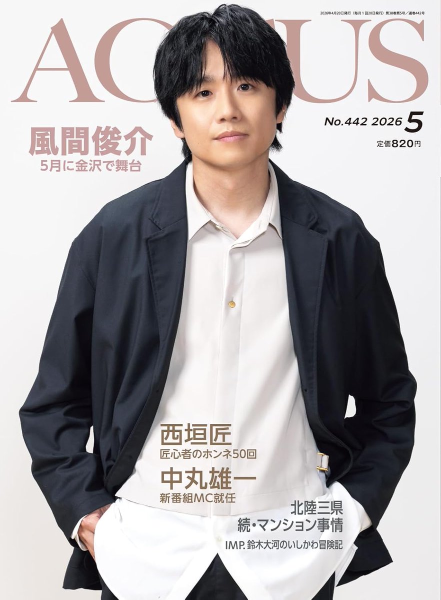 Johnny's Archive Info tweet media