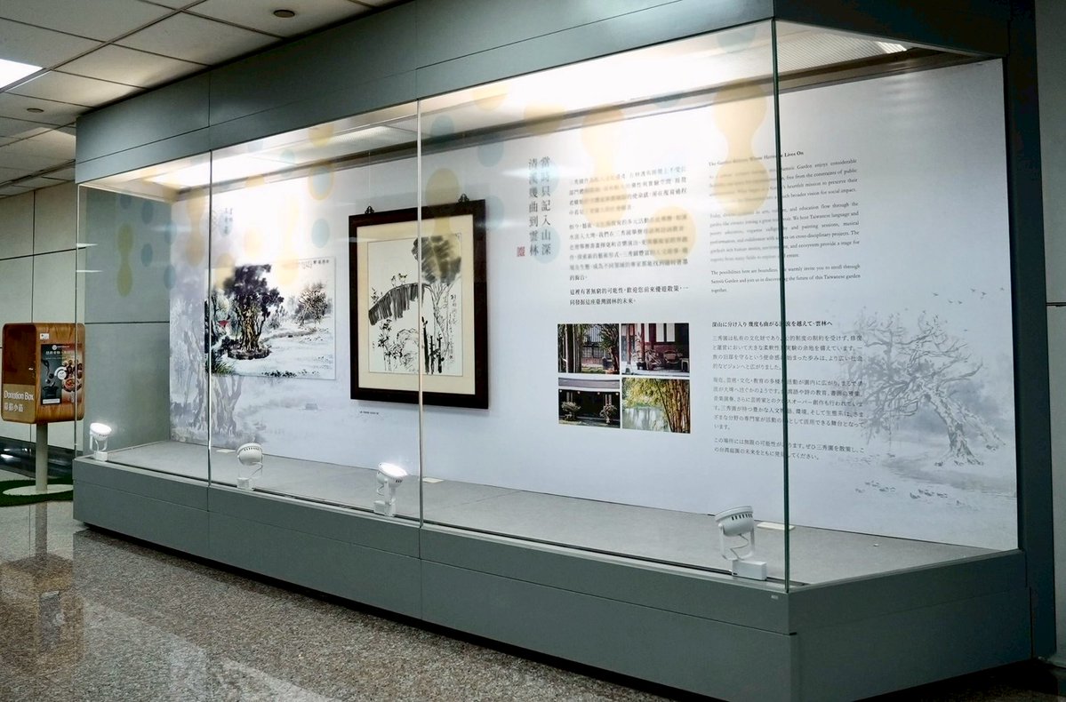 taoyuanairport's tweet image. [#Window on Taiwan | Yunlin Samsiu Garden – The Splendor of a Century-Old Taiwanese Garden Revived]
​
Samsiu Garden takes its name from its original owner, Chang Chen-hsiang, who discovered wild lingzhi mushrooms growing on his property. Because lingzhi were known to sprout three