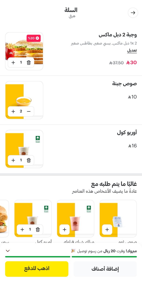 ناصر tweet media