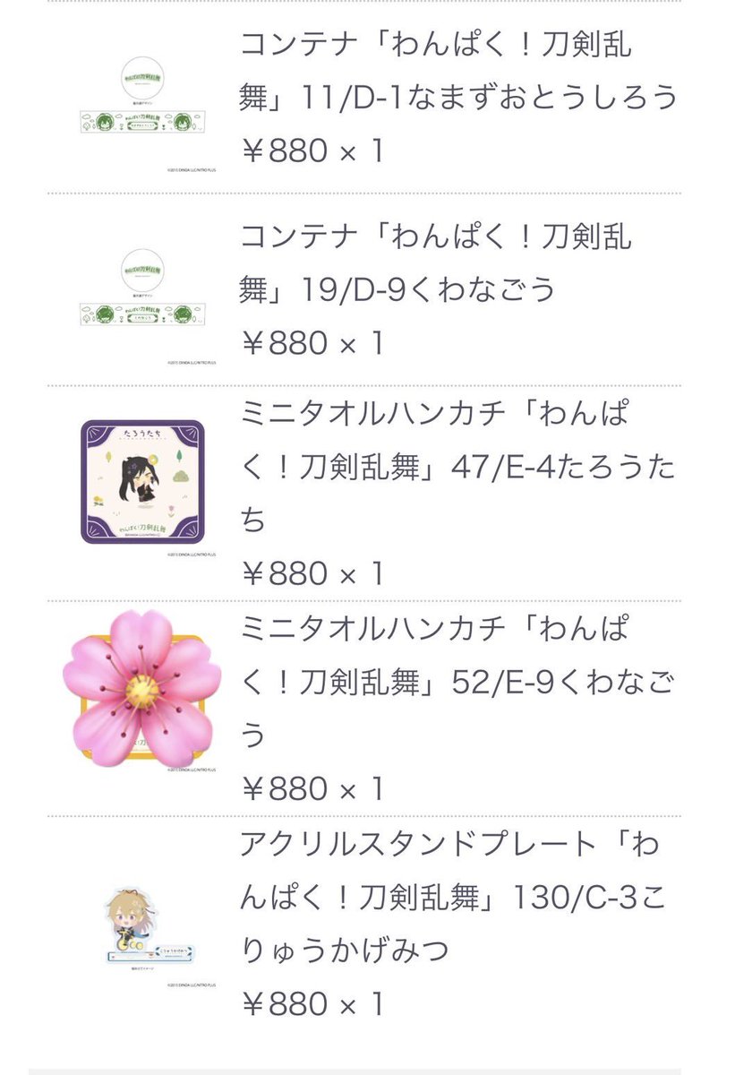 もち tweet media