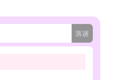 都乃レイ tweet media