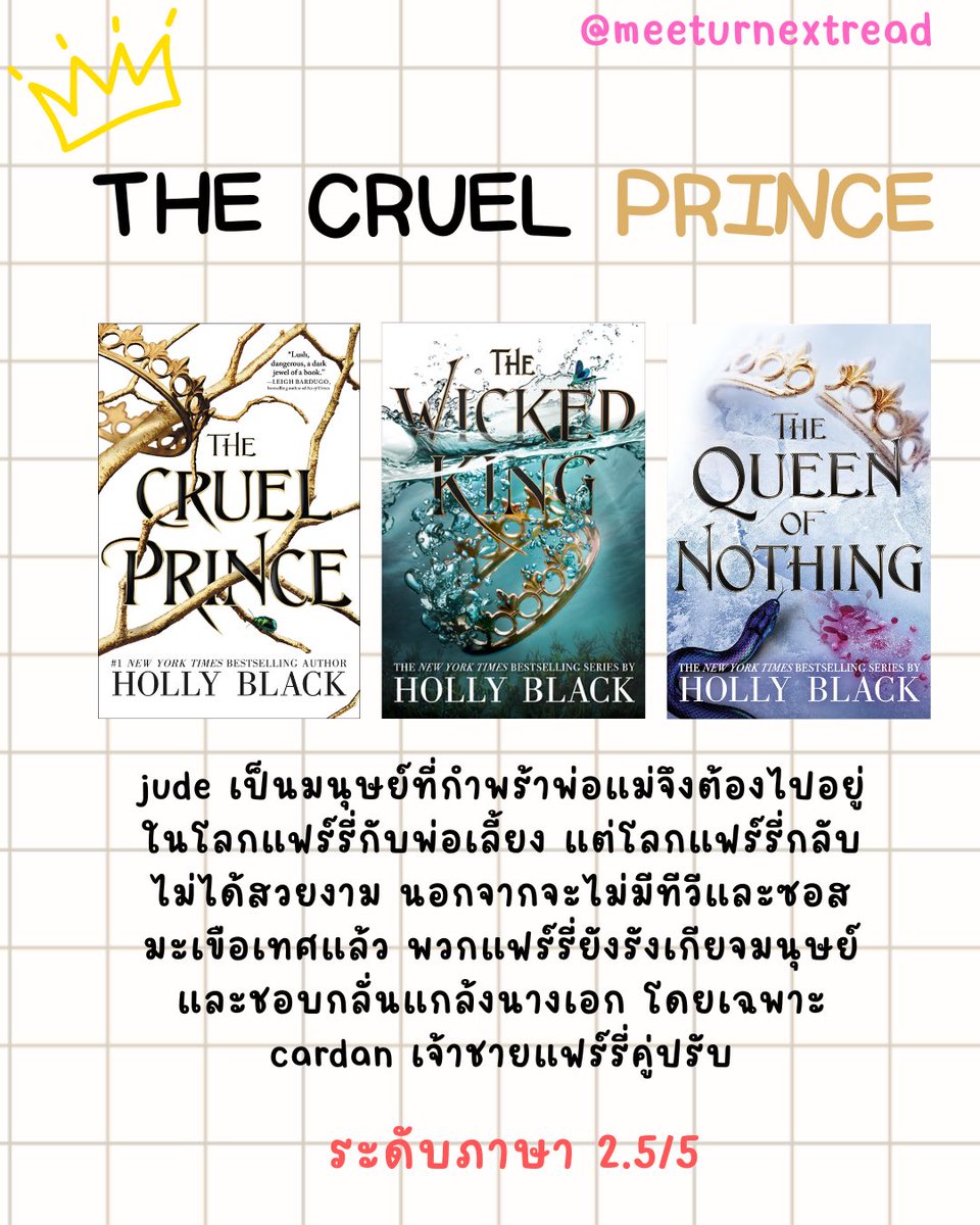 meet ur next read tweet media